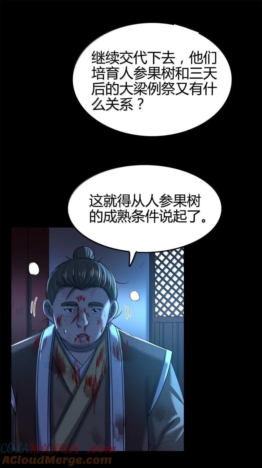 29.jpg