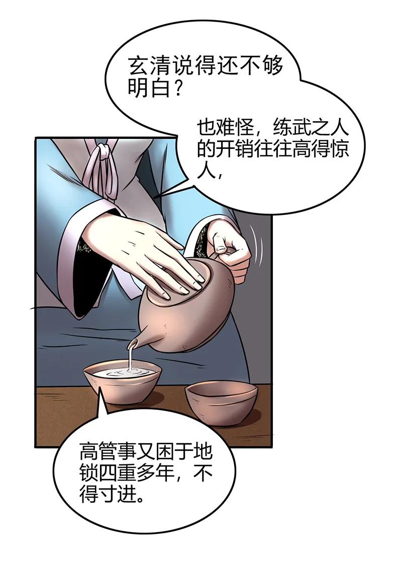 54.jpg