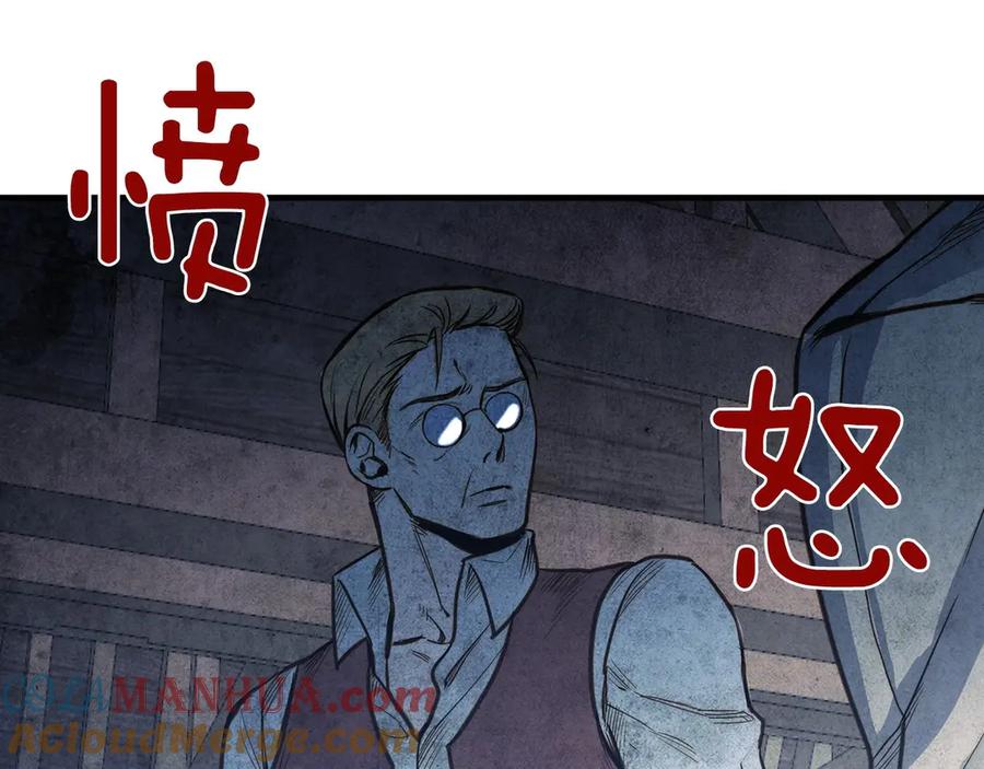 第4话沦为富商小妾-影子皇妃-kinlip+hayul+CARROTOON（第17张）