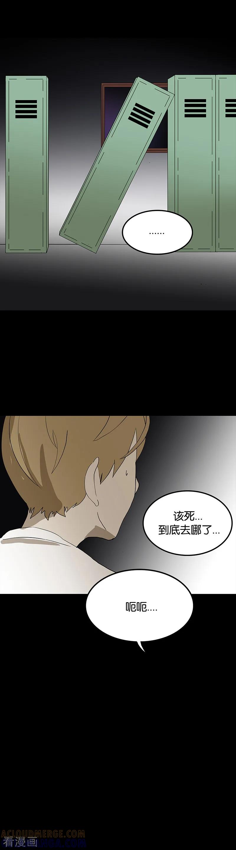 第61话-诡之手-星际互娱（第31张）