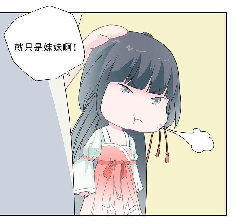 前世梦-天乩之白蛇传说-追梦动漫（第10张）