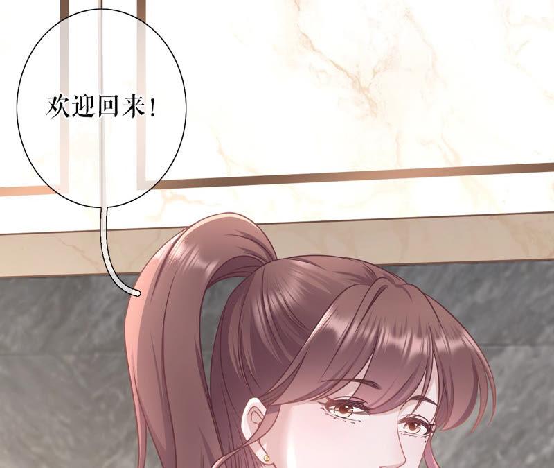 追上你的脚步-女票芳龄30十-云端漫画（第12张）