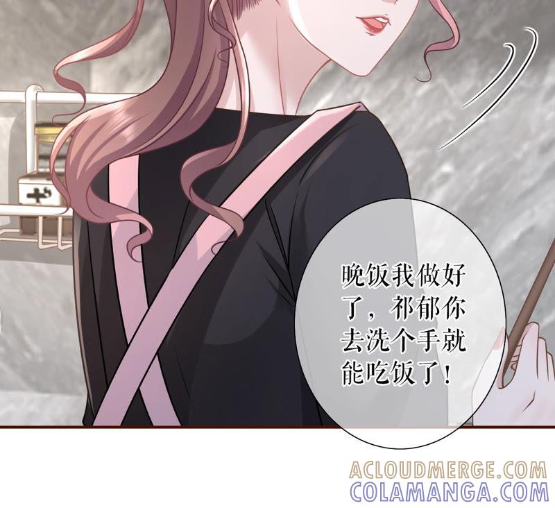 追上你的脚步-女票芳龄30十-云端漫画（第13张）