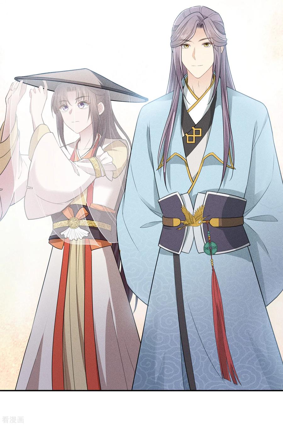 第100话观赛-长相思-飒飒动漫（第6张）