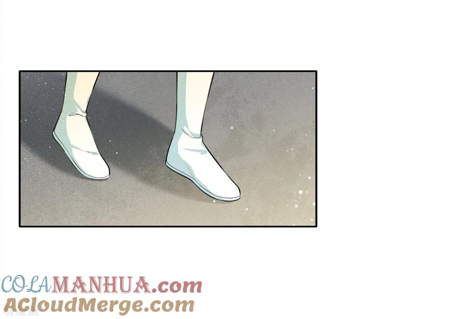 第104话踏歌-长相思-飒飒动漫（第7张）