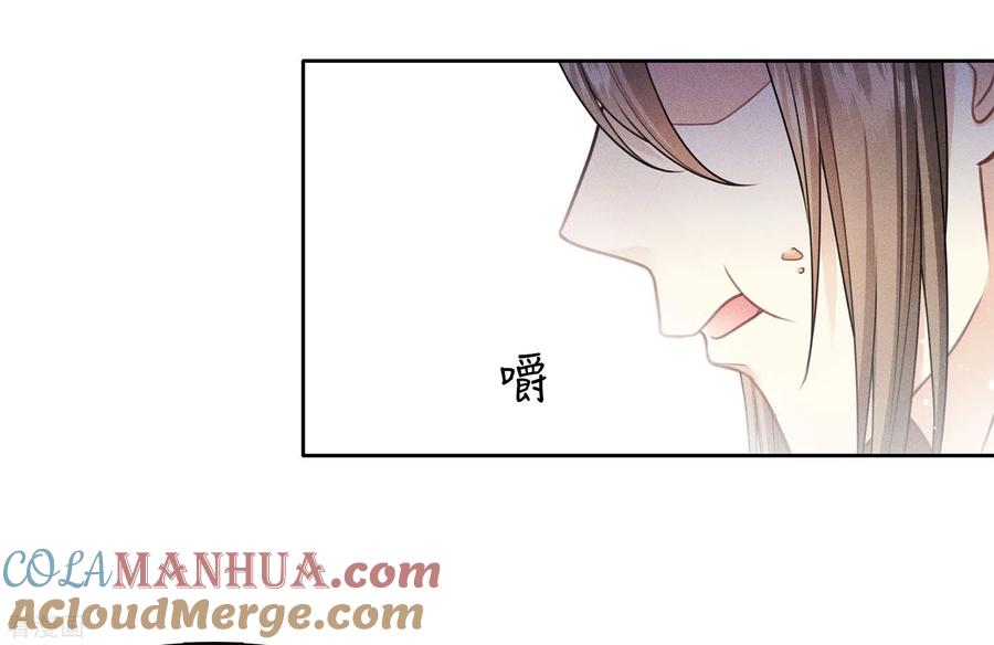 第106话独行-长相思-飒飒动漫（第9张）