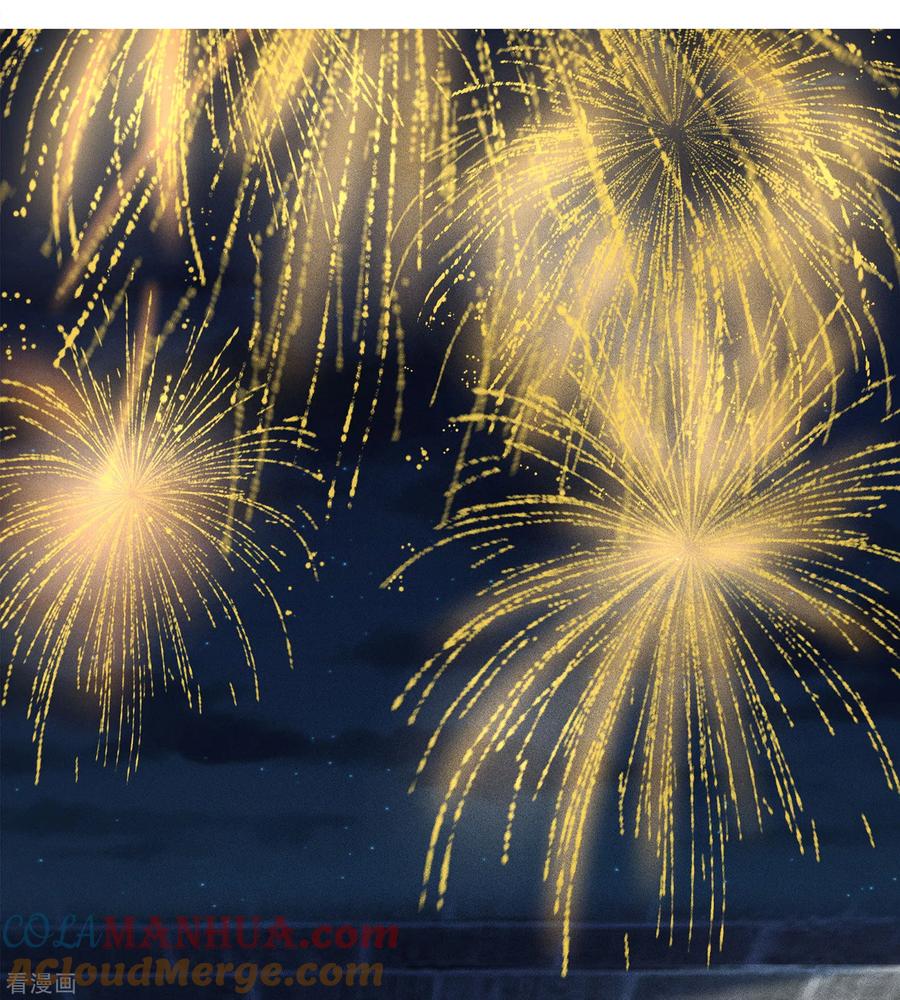 第107话面具-长相思-飒飒动漫（第9张）