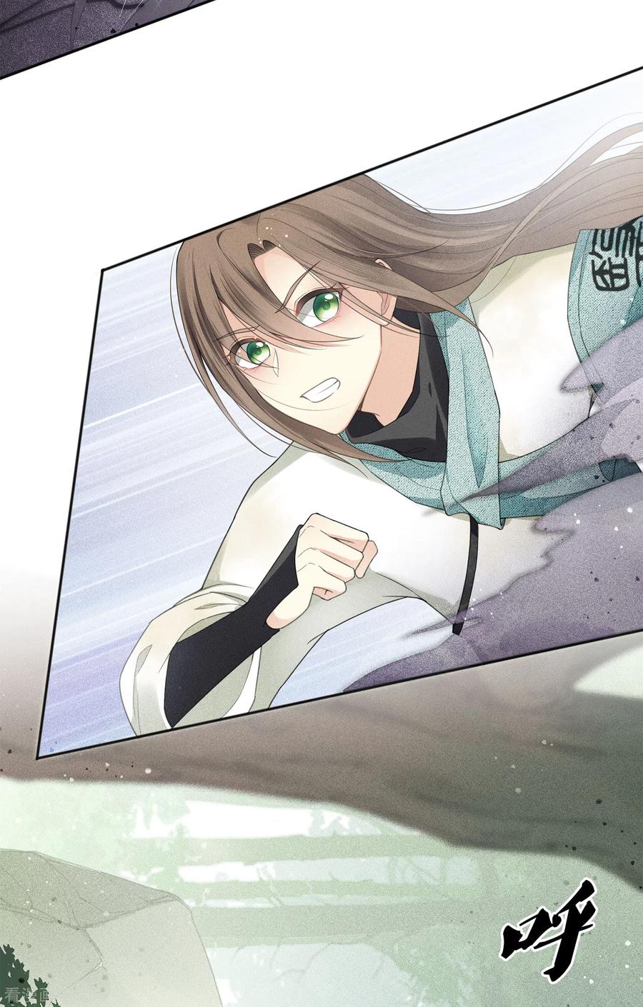 第11话九命海妖—相柳1-长相思-飒飒动漫（第12张）