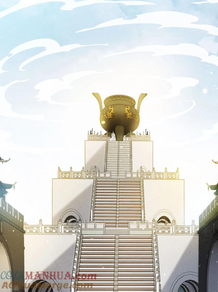 第126话典礼-长相思-飒飒动漫（第17张）