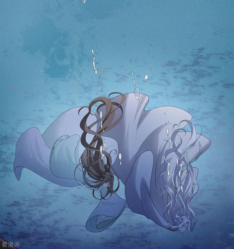 第132话拒绝-长相思-飒飒动漫（第12张）