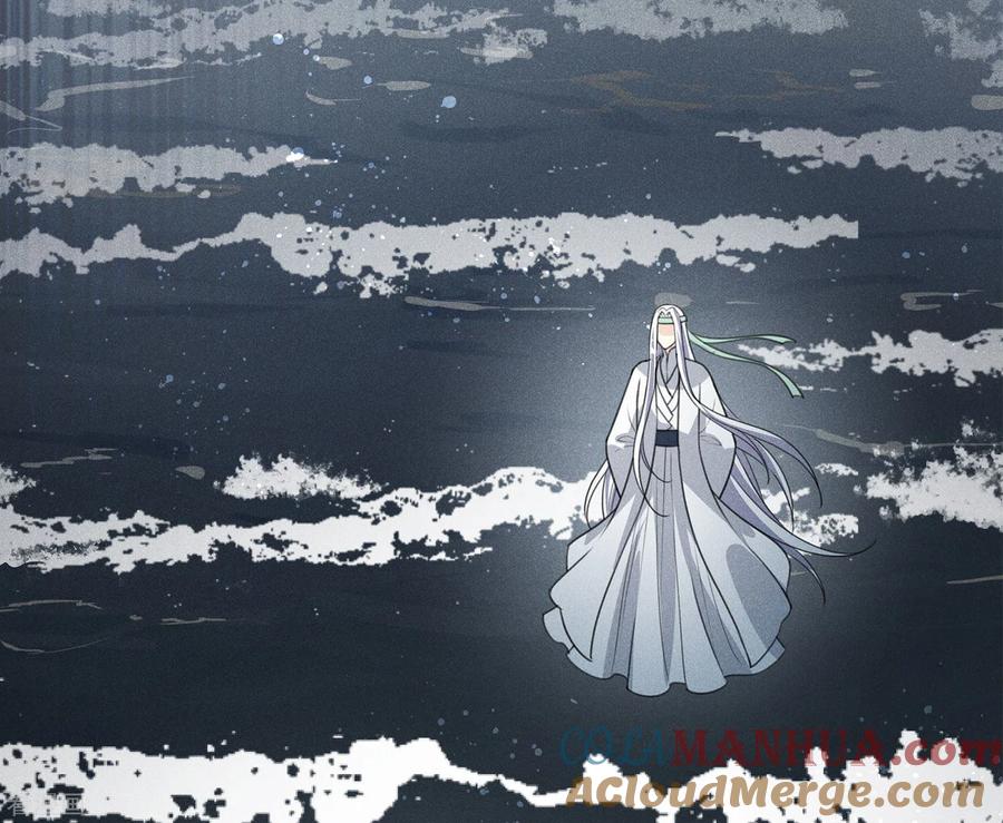 第132话拒绝-长相思-飒飒动漫（第7张）