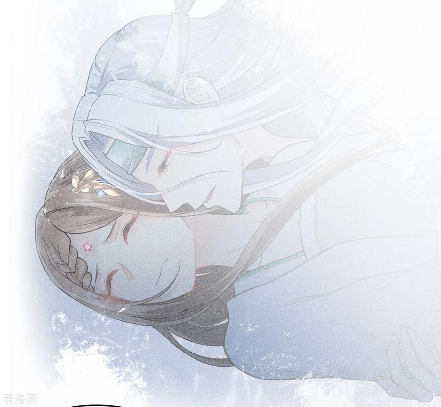 第135话害怕-长相思-飒飒动漫（第12张）