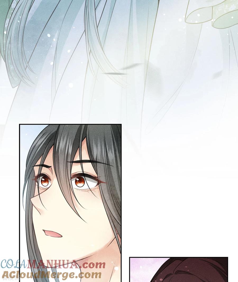 第137话胆小-长相思-飒飒动漫（第18张）