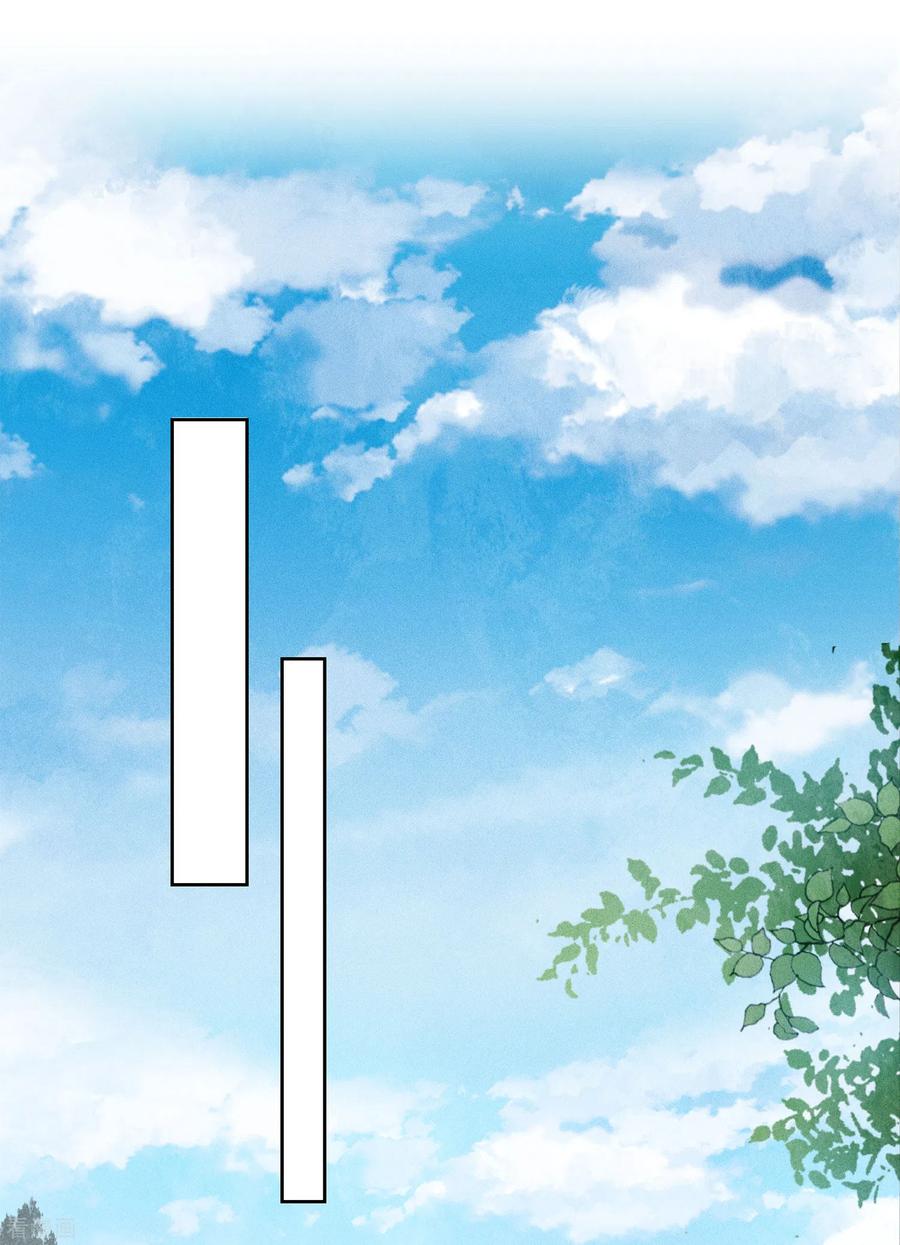 第140话担忧-长相思-飒飒动漫（第8张）