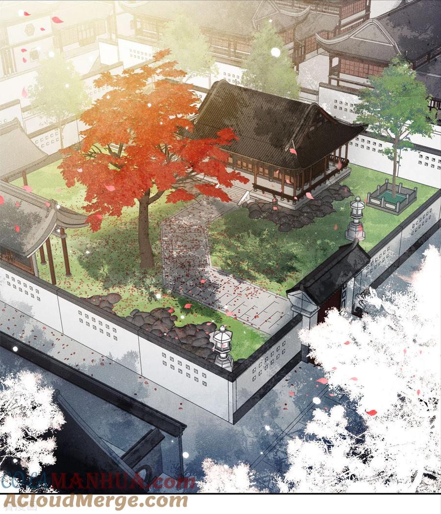 第157话故居-长相思-飒飒动漫（第4张）