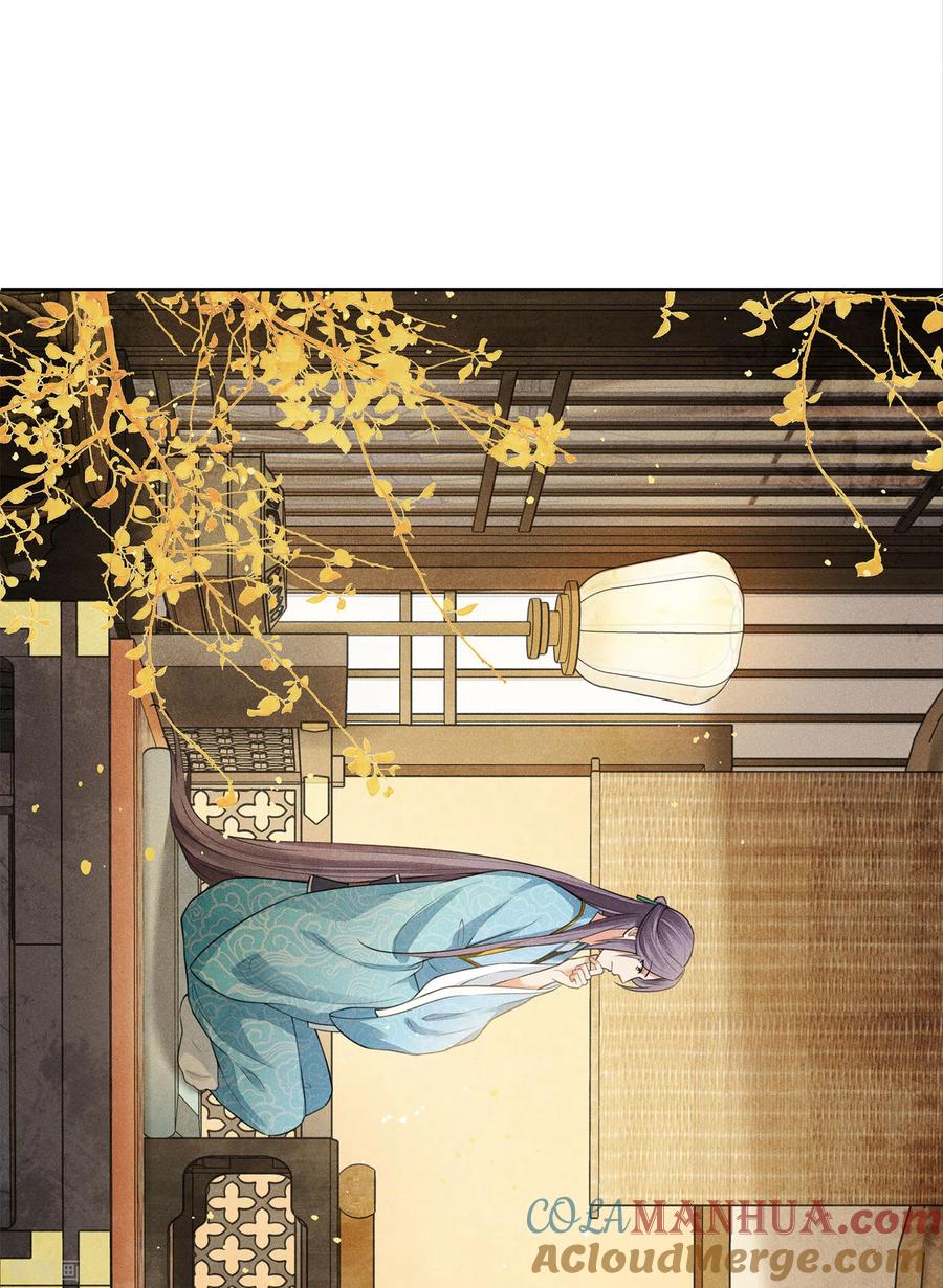 第158话遗物-长相思-飒飒动漫（第3张）