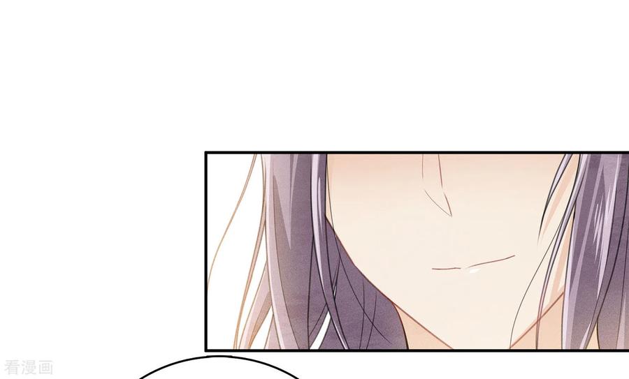 第159话敬爱-长相思-飒飒动漫（第20张）