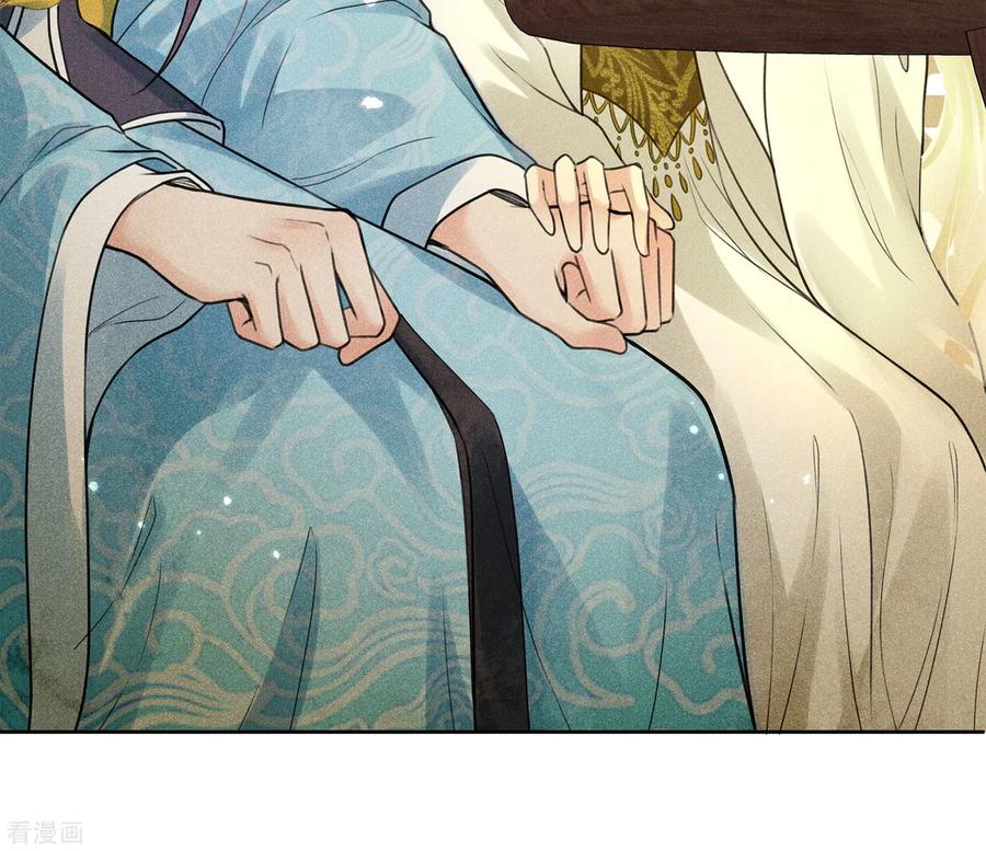 第164话萤火-长相思-飒飒动漫（第12张）