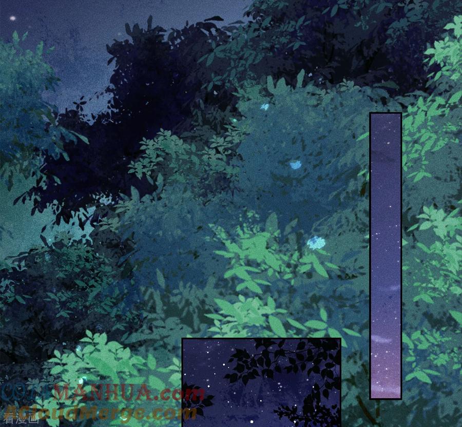 第164话萤火-长相思-飒飒动漫（第17张）