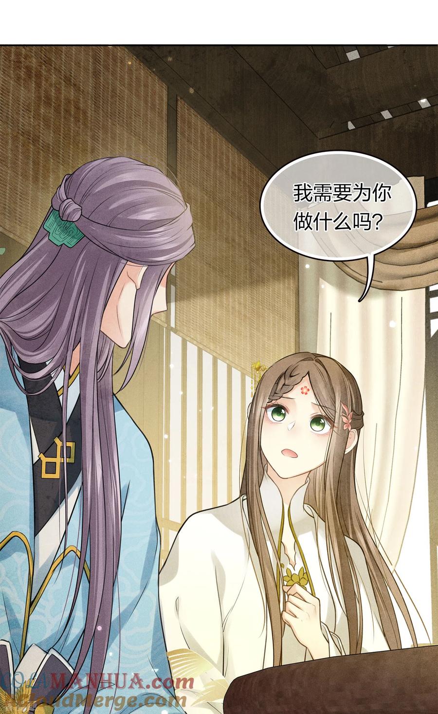 第164话萤火-长相思-飒飒动漫（第11张）