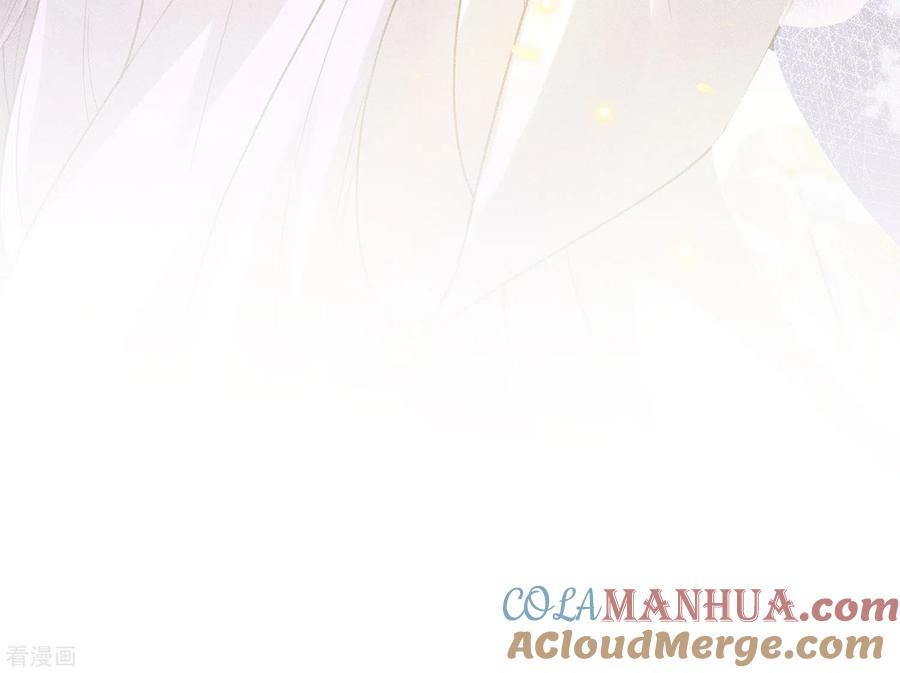 第164话萤火-长相思-飒飒动漫（第24张）
