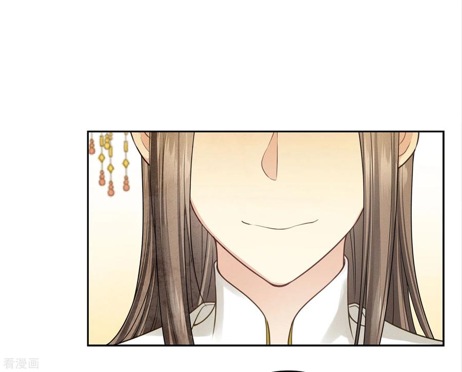 第164话萤火-长相思-飒飒动漫（第14张）