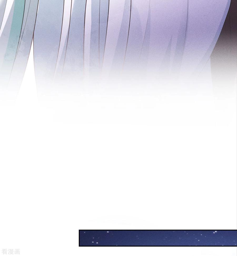第168话中毒-长相思-飒飒动漫（第8张）