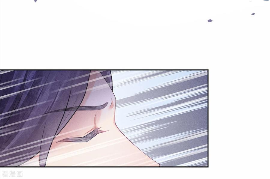 第170话援兵-长相思-飒飒动漫（第22张）