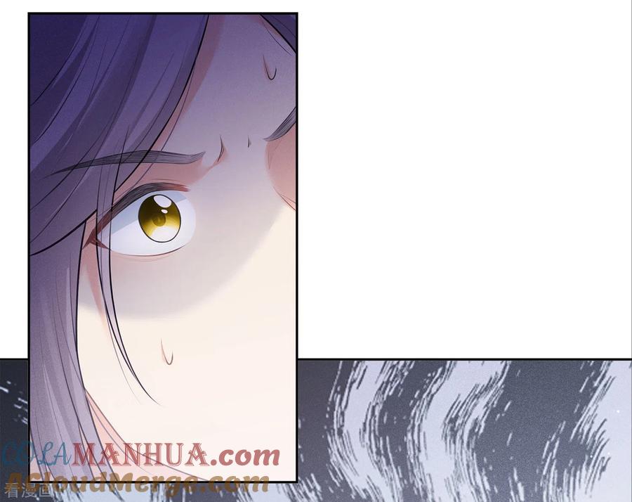 第170话援兵-长相思-飒飒动漫（第5张）