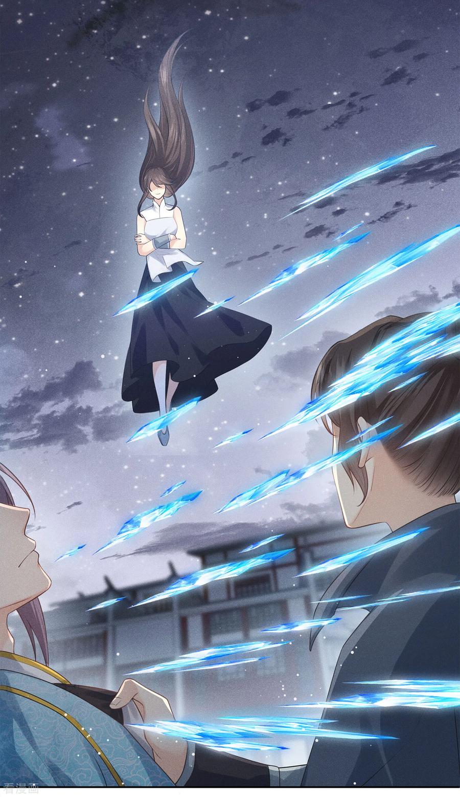 第170话援兵-长相思-飒飒动漫（第24张）