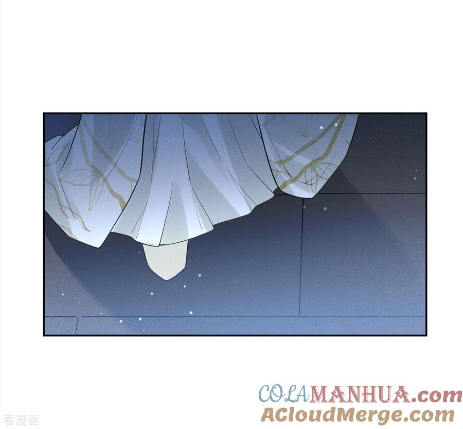 第170话援兵-长相思-飒飒动漫（第11张）
