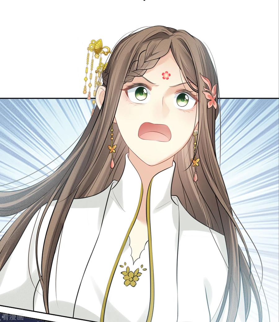 第170话援兵-长相思-飒飒动漫（第8张）