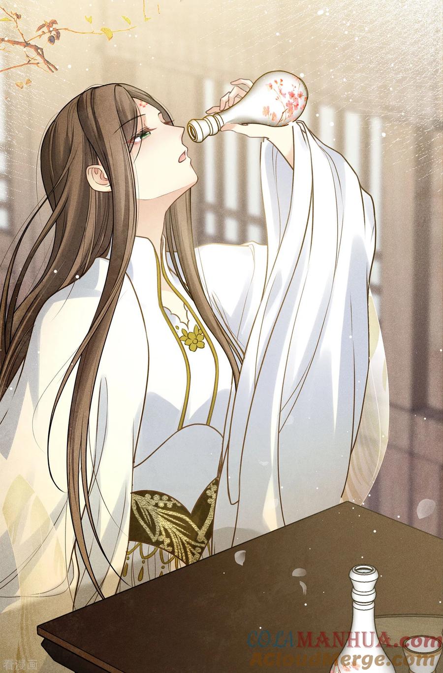 第174话梅酒-长相思-飒飒动漫（第7张）