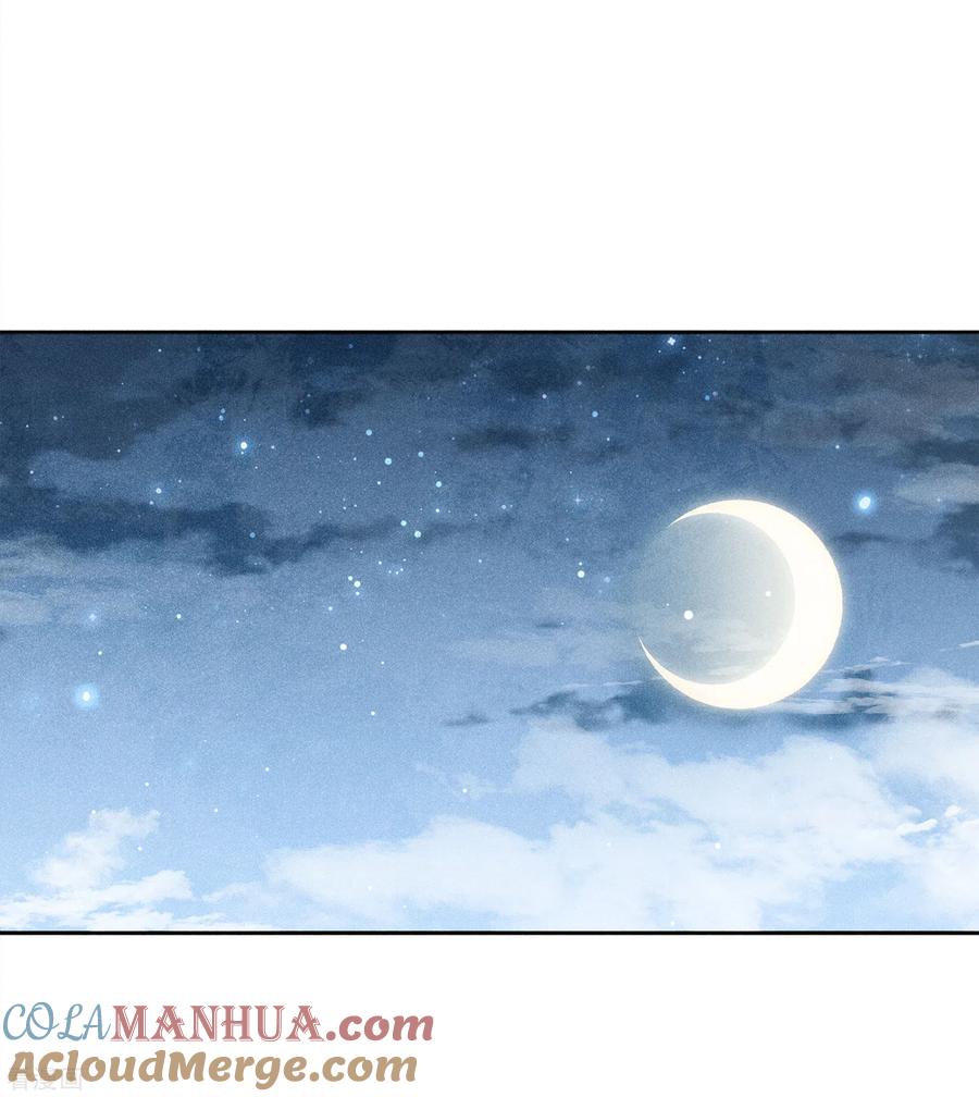 第175话炼毒-长相思-飒飒动漫（第3张）
