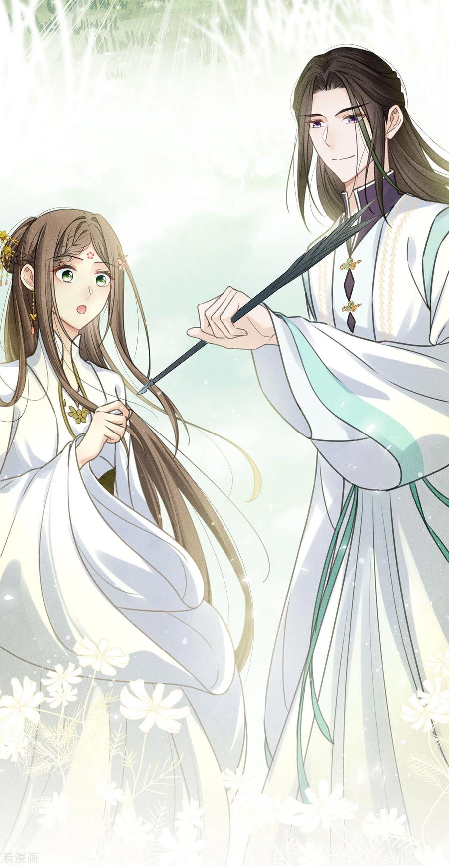 第177话指导-长相思-飒飒动漫（第6张）