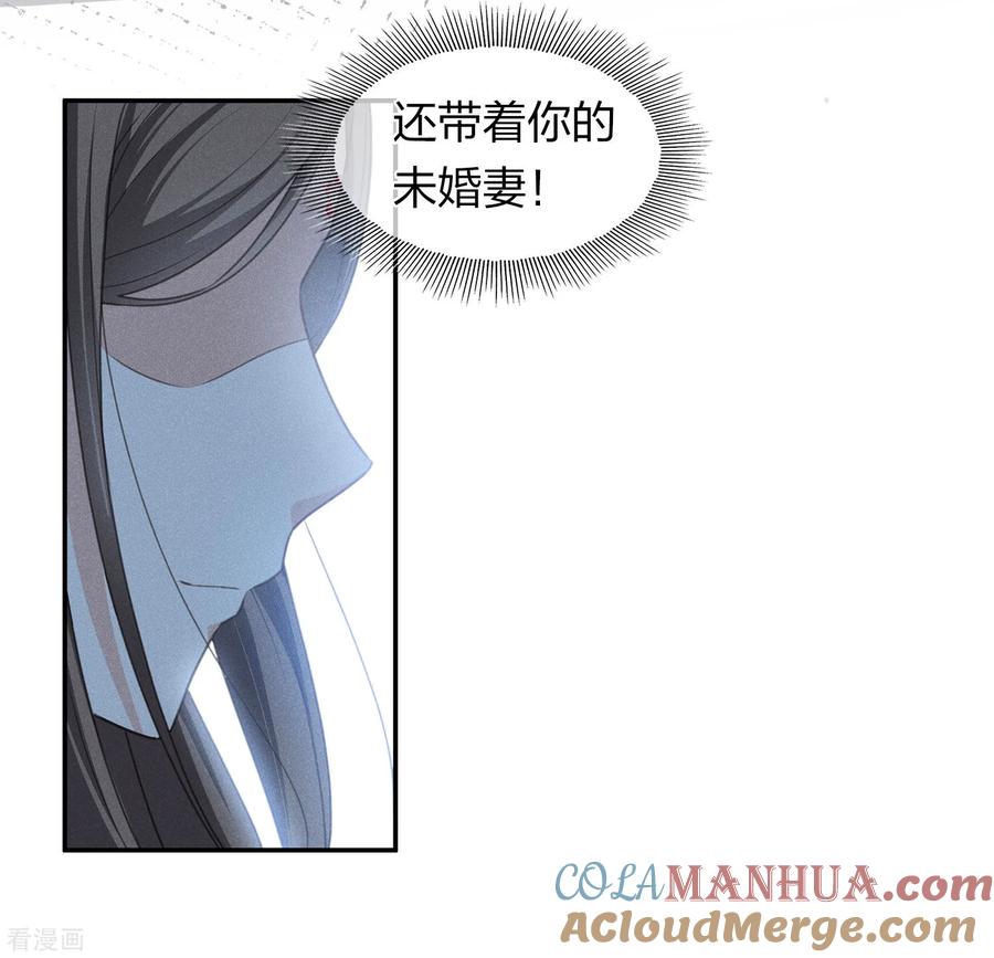第182话无视-长相思-飒飒动漫（第27张）