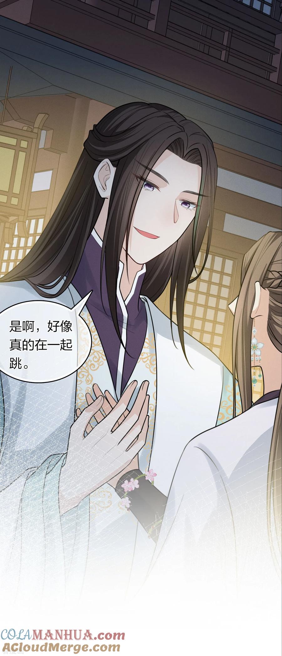 第182话无视-长相思-飒飒动漫（第19张）