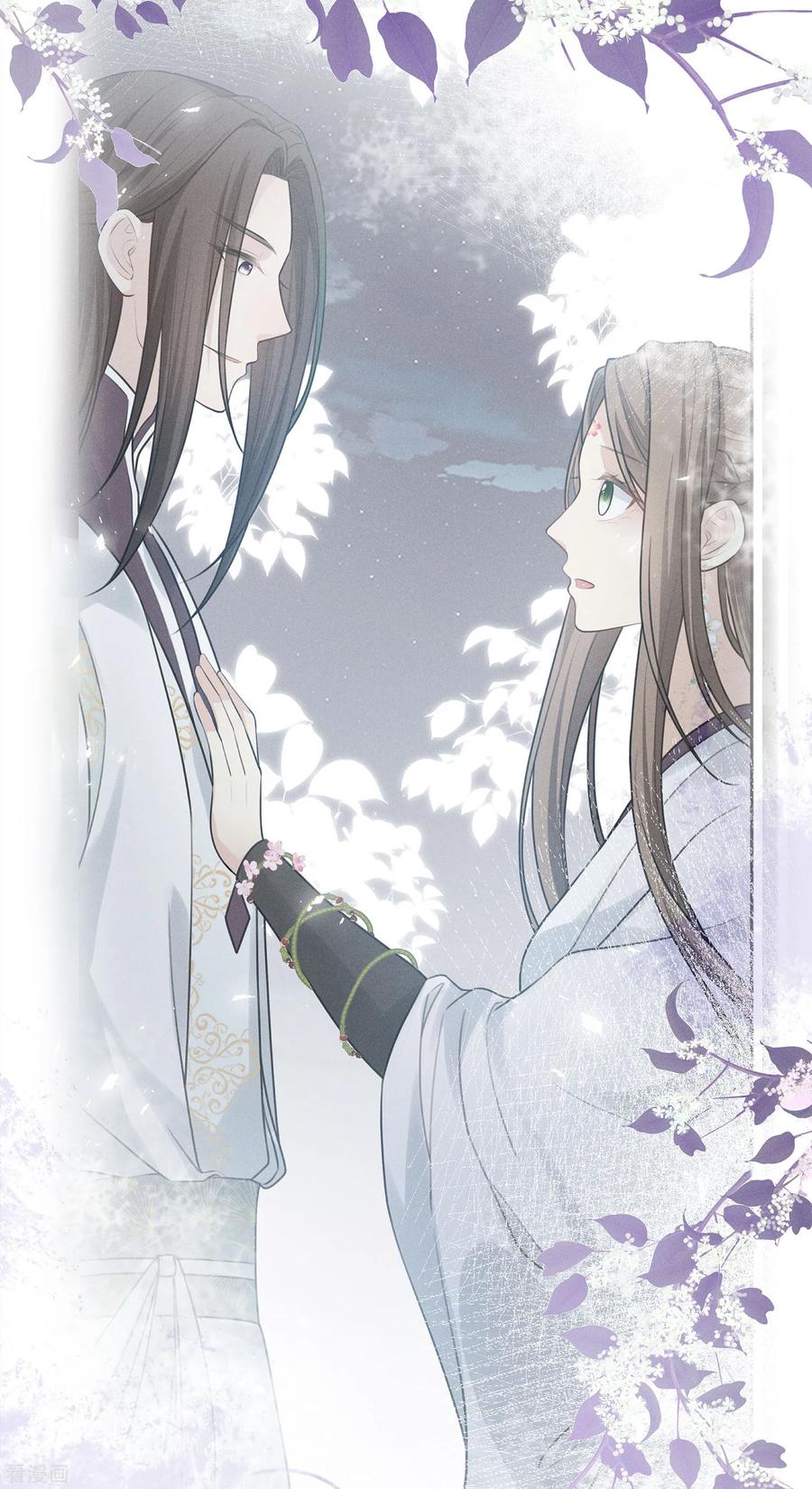第183话故人-长相思-飒飒动漫（第7张）
