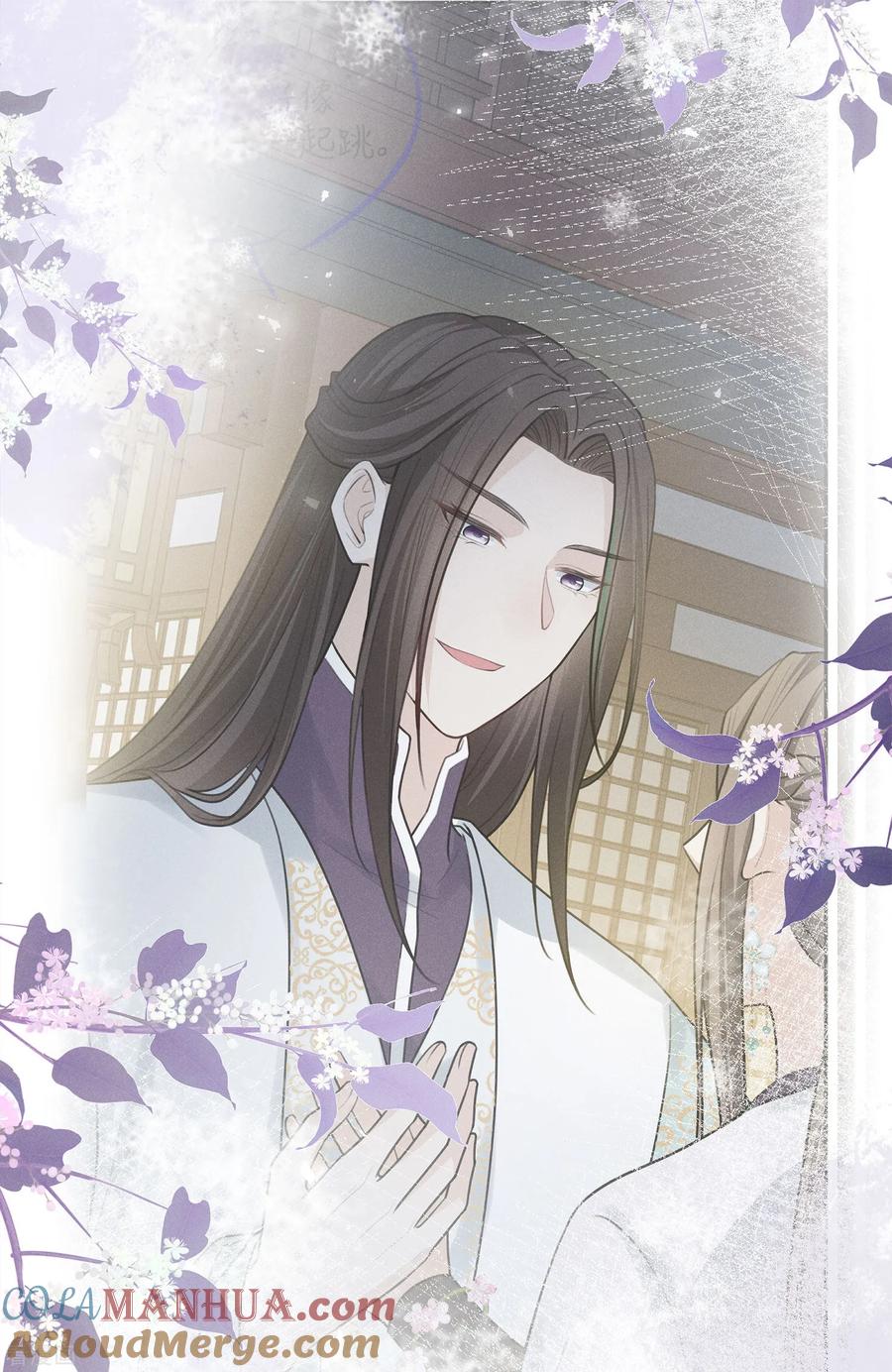 第183话故人-长相思-飒飒动漫（第8张）