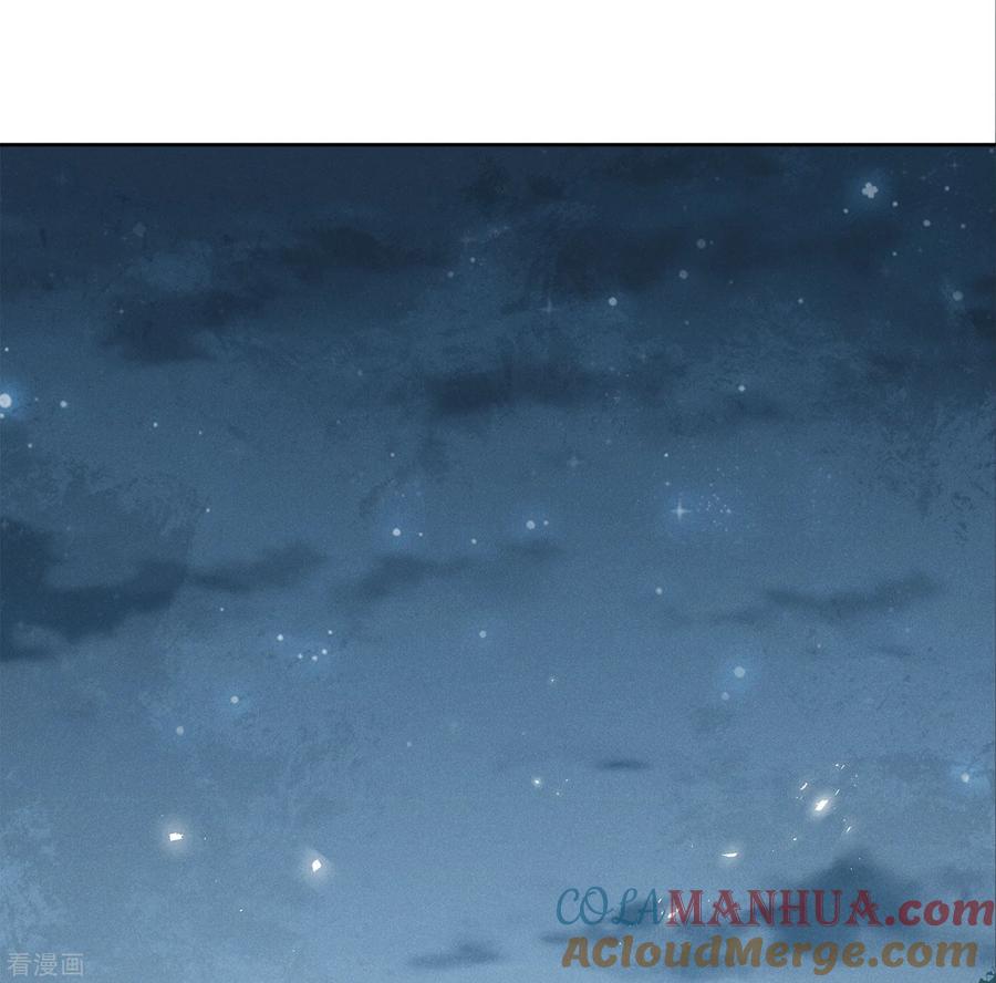 第183话故人-长相思-飒飒动漫（第3张）