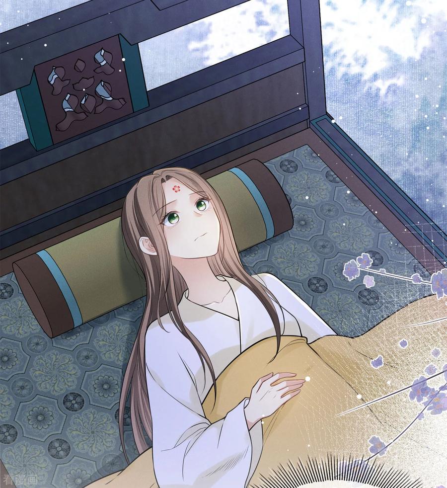 第184话心绪-长相思-飒飒动漫（第4张）