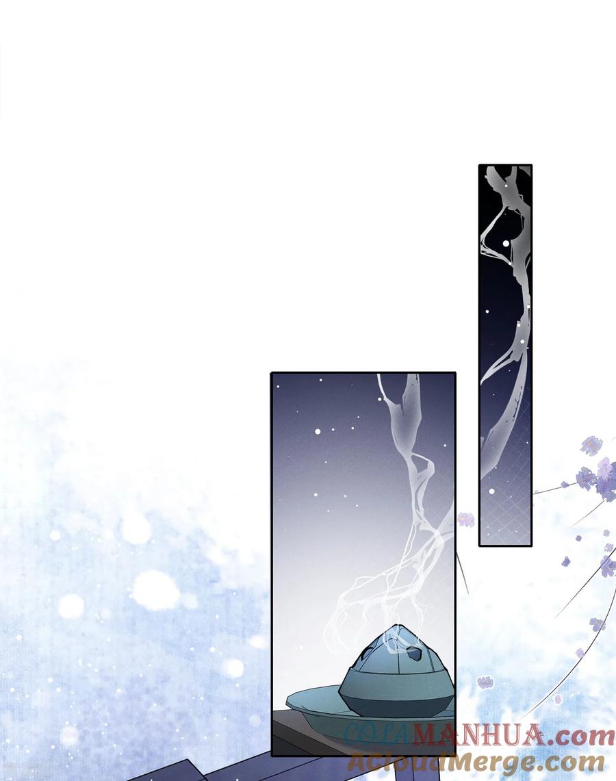 第184话心绪-长相思-飒飒动漫（第3张）
