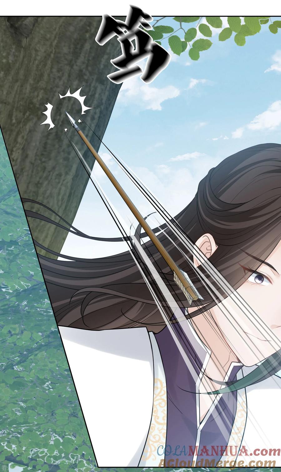第187话疏离-长相思-飒飒动漫（第13张）