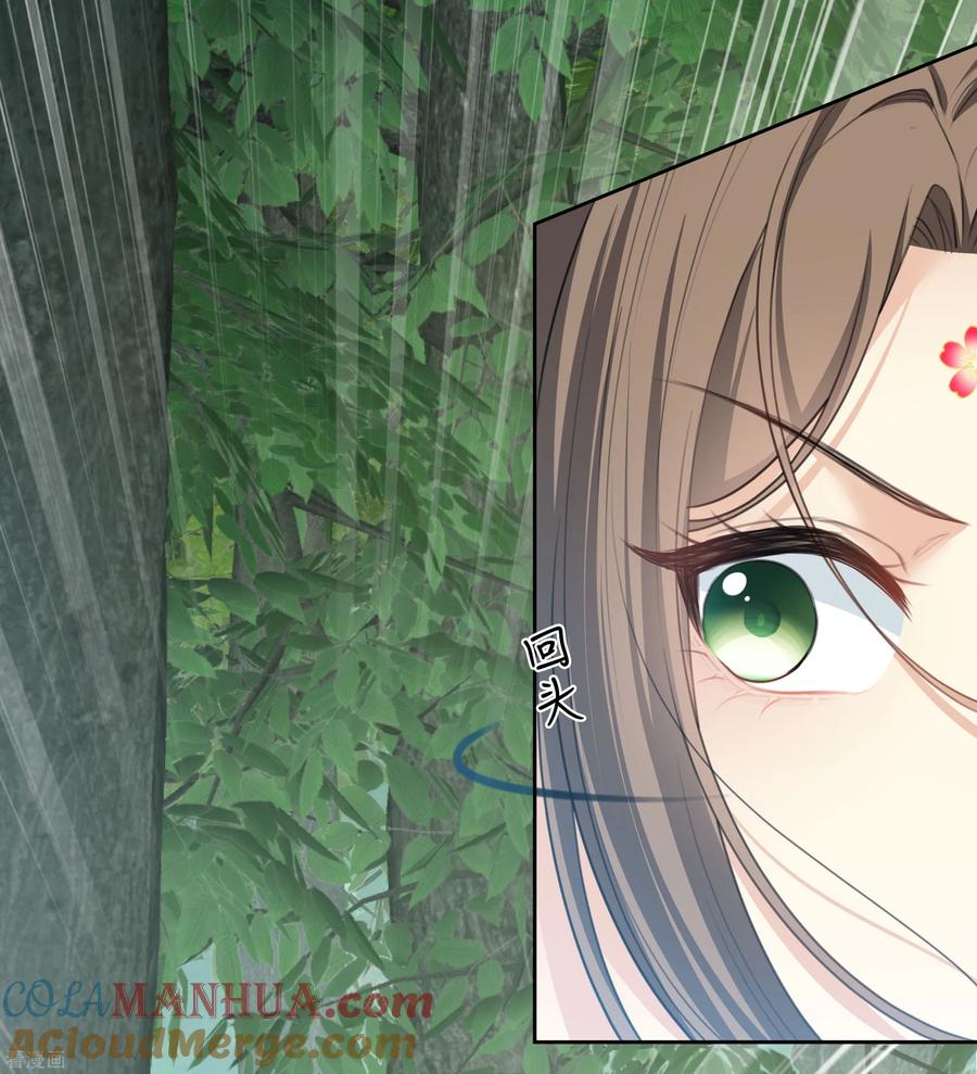 第187话疏离-长相思-飒飒动漫（第7张）