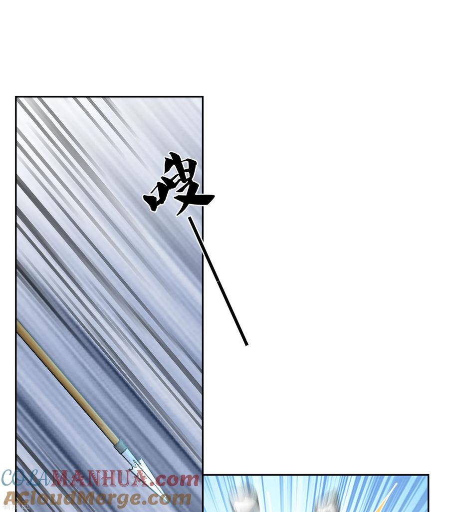 第187话疏离-长相思-飒飒动漫（第3张）