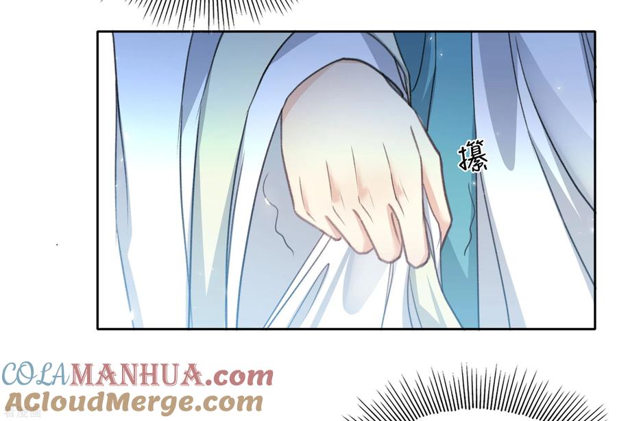 第189话傻子-长相思-飒飒动漫（第19张）