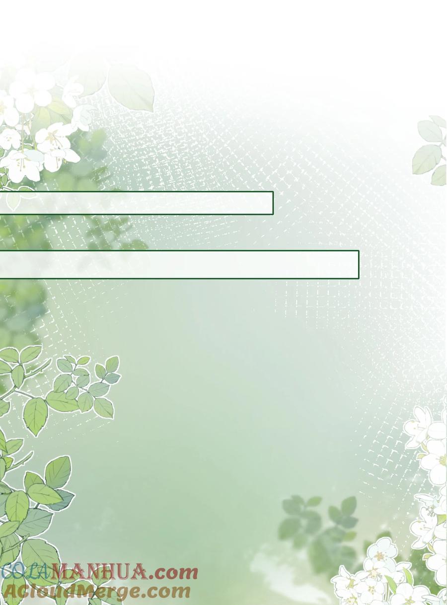 第192话结盟-长相思-飒飒动漫（第17张）