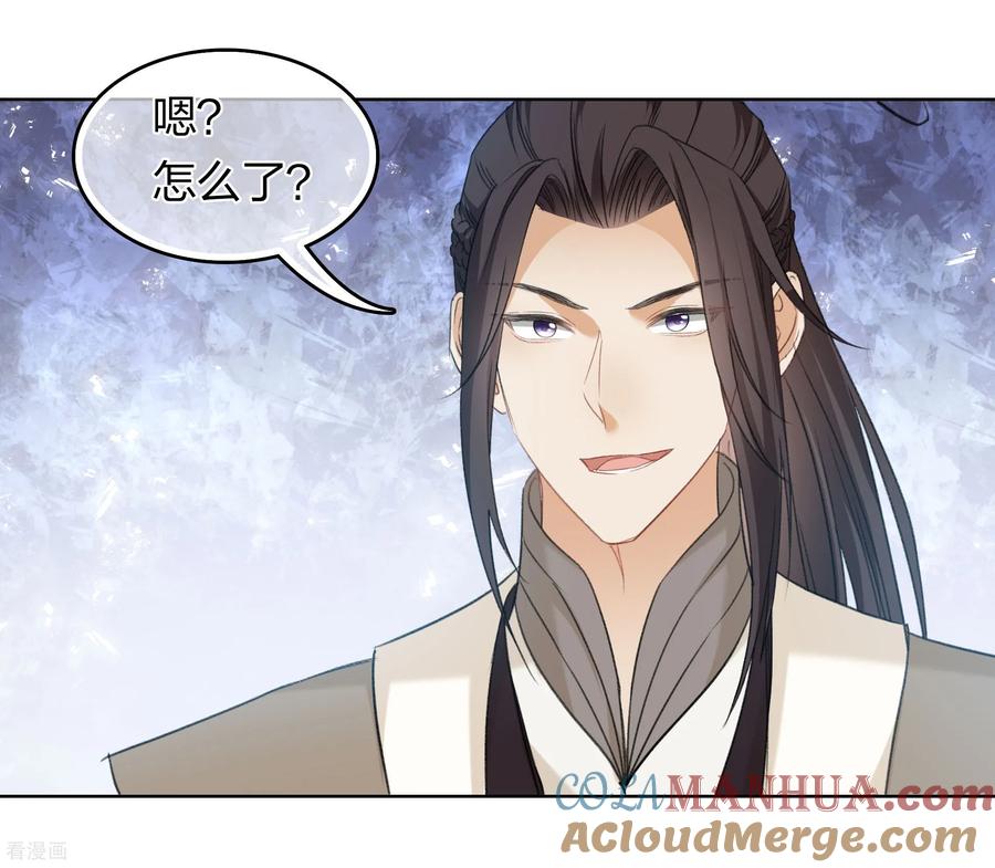 第192话结盟-长相思-飒飒动漫（第5张）
