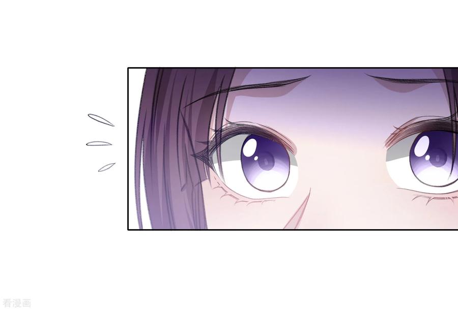 第192话结盟-长相思-飒飒动漫（第12张）