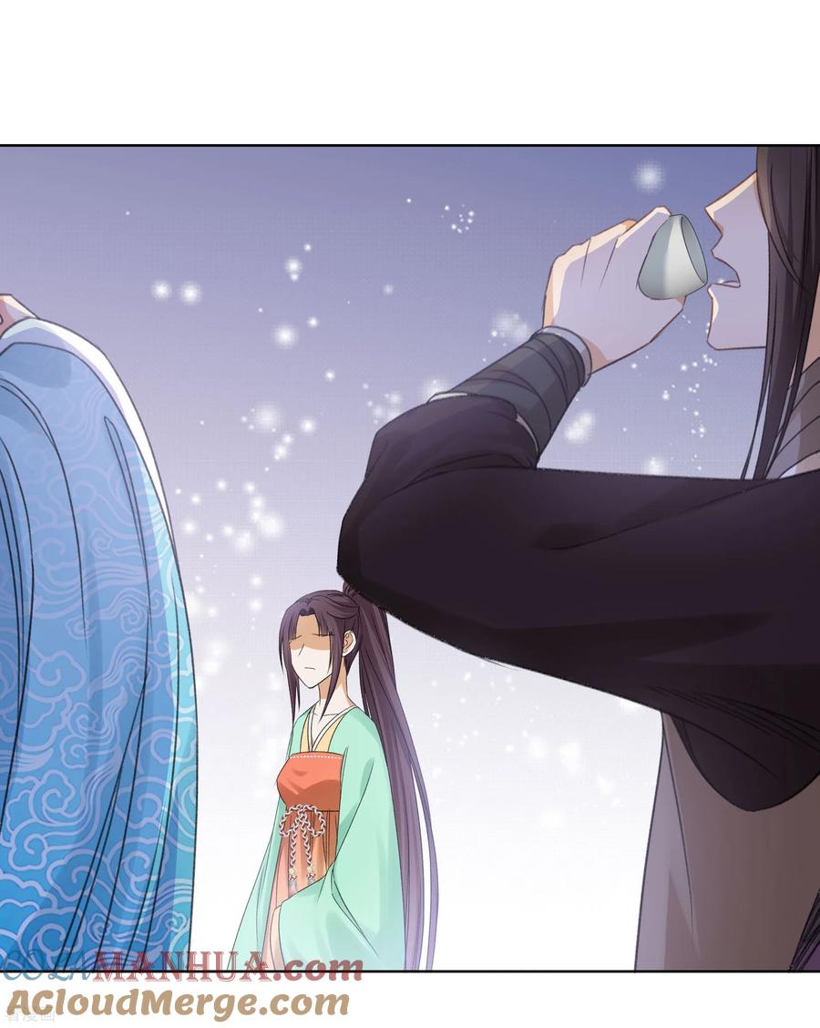 第192话结盟-长相思-飒飒动漫（第15张）